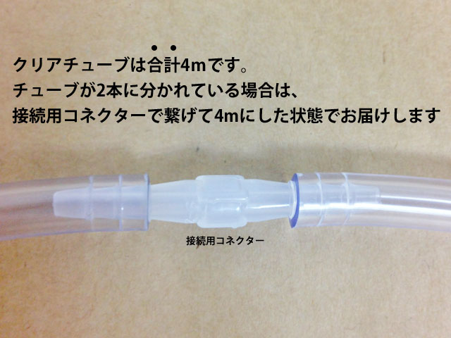 熱中症予防にひんやりミストシャワー
