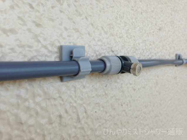 ミストシャワー部品