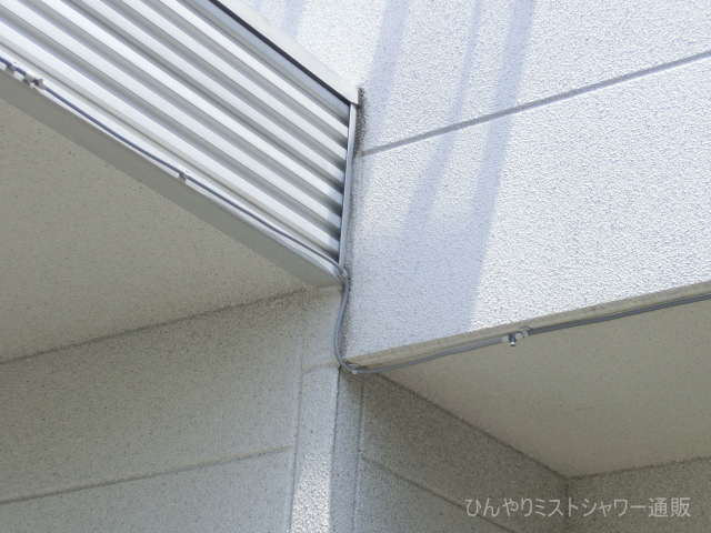 ミストシャワー部品